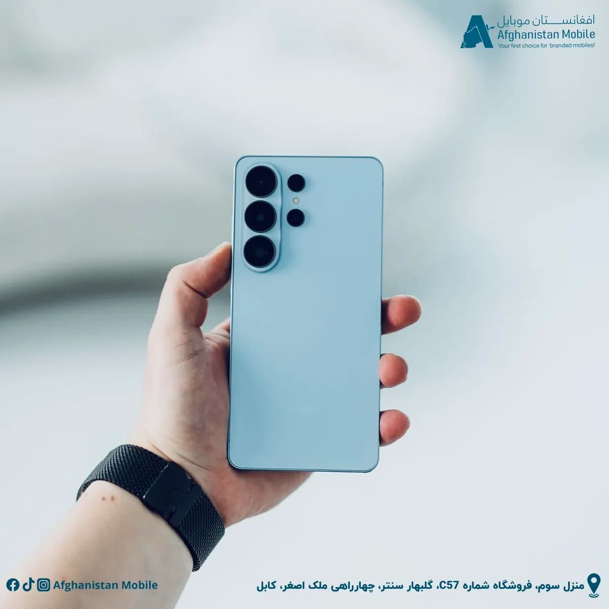 بررسی کامل Samsung Galaxy S26 Ultra در بازار افغانستان