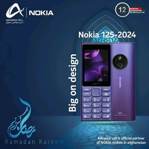 نوکیا ۱۲۵ مدل ۲۰۲۴ (Nokia 125 2024) - تصویر 1