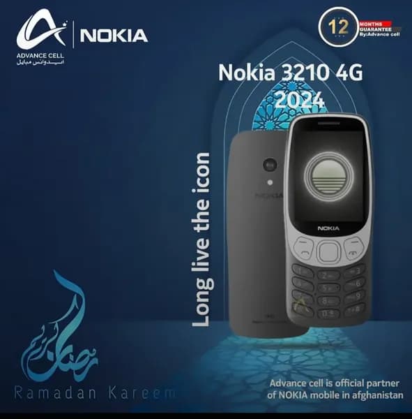 نوکیا ۳۲۱۰ 4G مدل ۲۰۲۴ (Nokia 3210 4G 2024) - تصویر 1