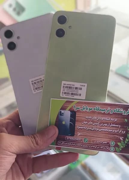 سامسونگ گلکسی A05 (Samsung Galaxy A05) - تصویر 1