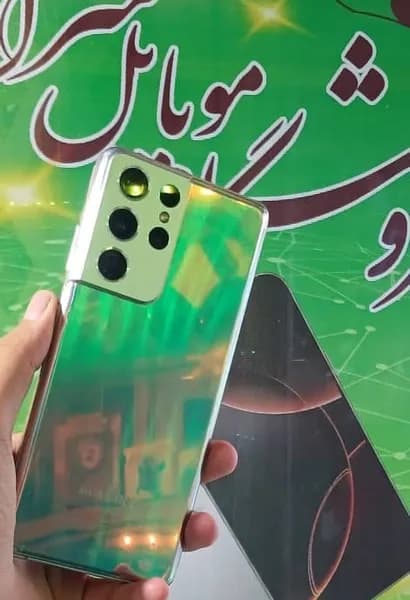 سامسونگ گلکسی S21 اولترا (Samsung Galaxy S21 Ultra) - تصویر 1