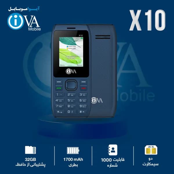 ایوا ایکس۱۰ (IVA X10) - تصویر 1