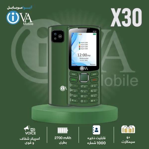 ایوا ایکس۳۰ (IVA X30) (— / — / آبی)