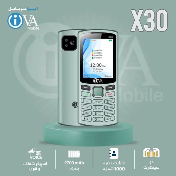 ایوا ایکس۳۰ (IVA X30) - 5