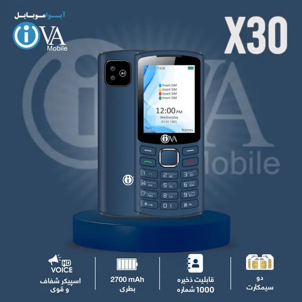 ایوا ایکس۳۰ (IVA X30) - 3