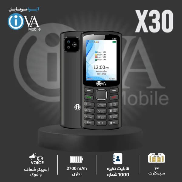 ایوا ایکس۳۰ (IVA X30) - 2