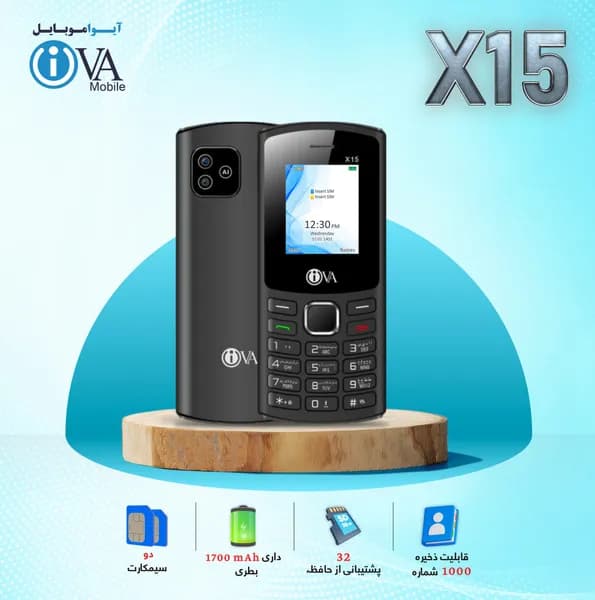 ایوا ایکس۱۵ (IVA X15) - تصویر 1