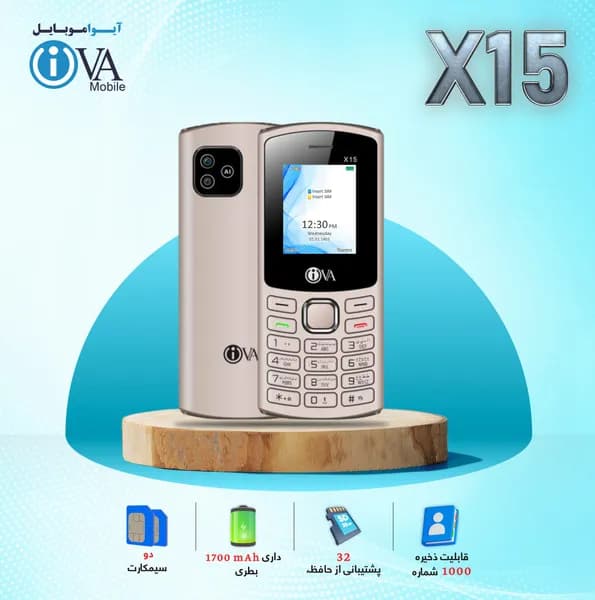 ایوا ایکس۱۵ (IVA X15) - 2