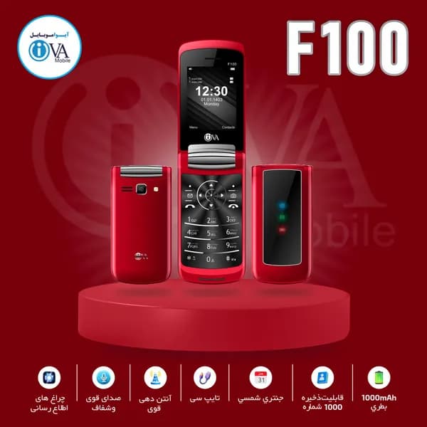 ایوا اف۱۰۰ (IVA F100) (— / — / آبی)