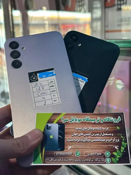 سامسونگ گلکسی A14 5G (Samsung Galaxy A14 5G) - تصویر 1