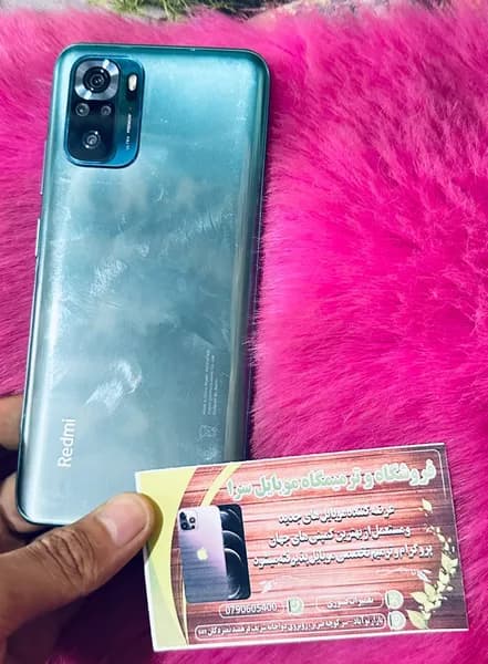 شیائومی ردمی نوت ۱۰ اس (Xiaomi Redmi Note 10s)