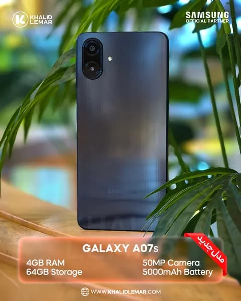 سامسونگ گلکسی ای۰۷ فایو‌جی (Samsung Galaxy A07 5G)