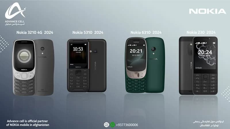 بنر فروشگاه Nokia Afghanistan نوکیا افغانستان