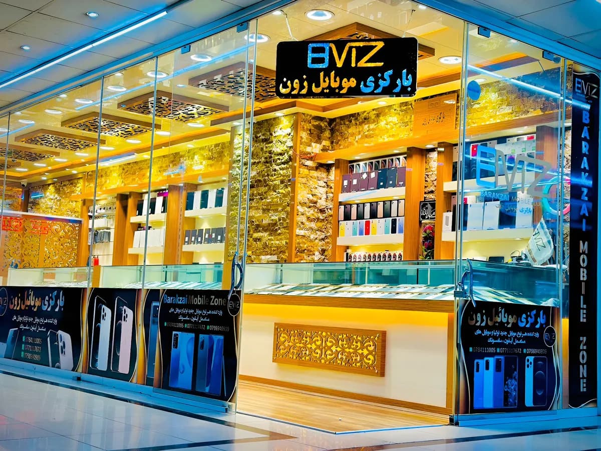 بنر فروشگاه بارکزی موبایل زون | Barakzai Mobile Zone