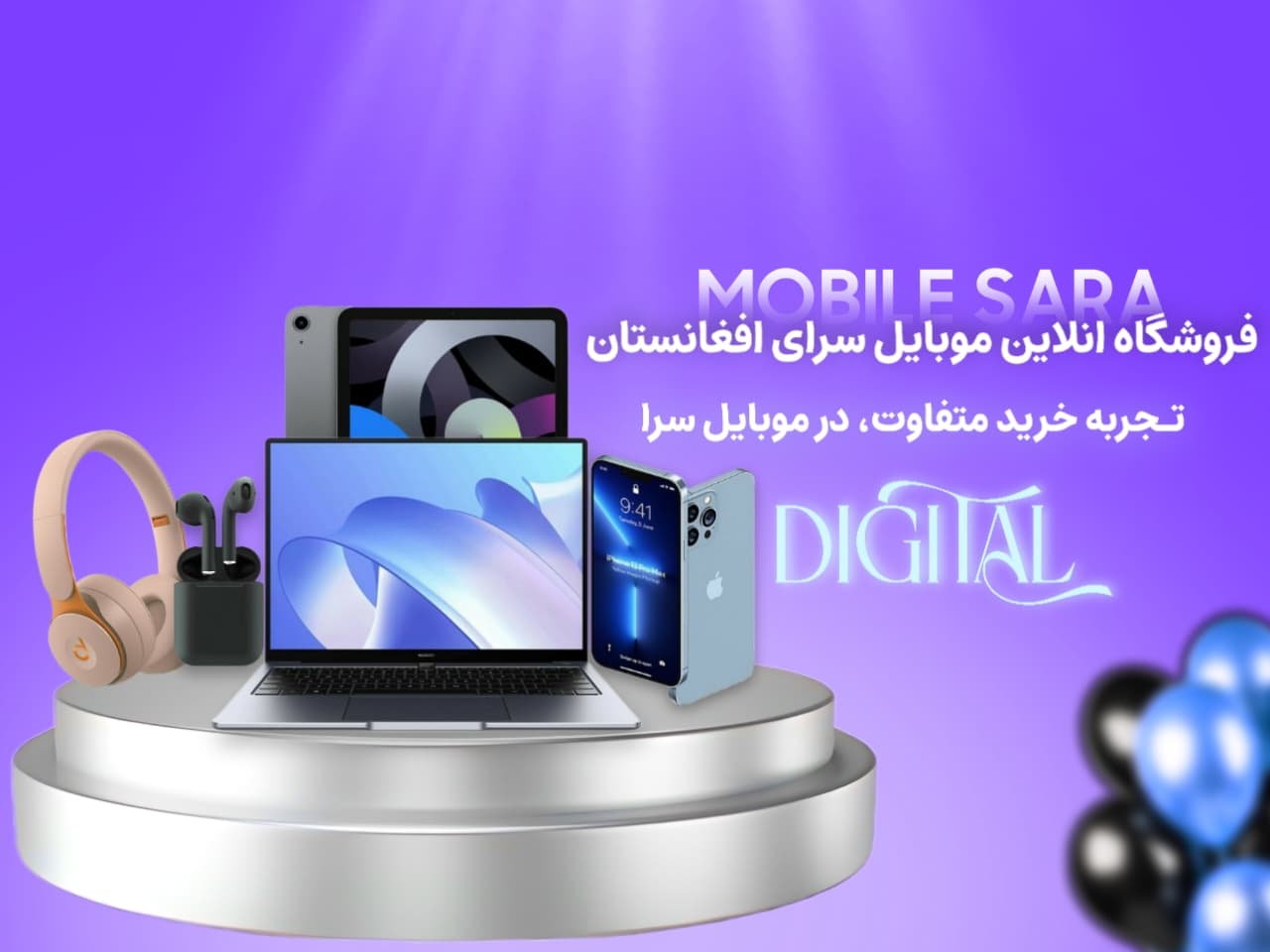 دنیای گجتهای هوشمند